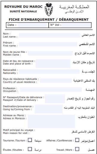 Douane inreisformulier Marokko